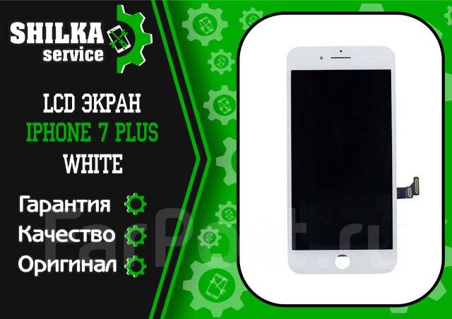 Замена wifi модуля iphone 7 омск