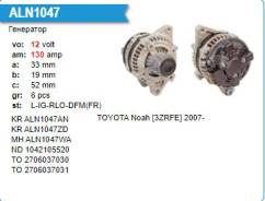 ��������� Toyota 3ZRFE NOAH/VOXY 2007-, 12V, 130A Krauf ALN1047BS ����