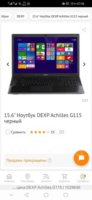 DEXP Achilles G115. 15.6", 2,5����, ��� 16 ��, ���� 1 000���, WiFi: 1, Bluetooth: 1, ����������� �� 1��. ����