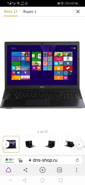 DEXP Achilles G115. 15.6", 2,5����, ��� 16 ��, ���� 1 000���, WiFi: 1, Bluetooth: 1, ����������� �� 1��. ����