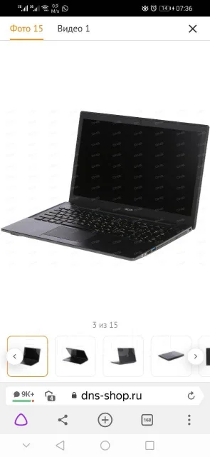 DEXP Achilles G115. 15.6", 2,5����, ��� 16 ��, ���� 1 000���, WiFi: 1, Bluetooth: 1, ����������� �� 1��. ����