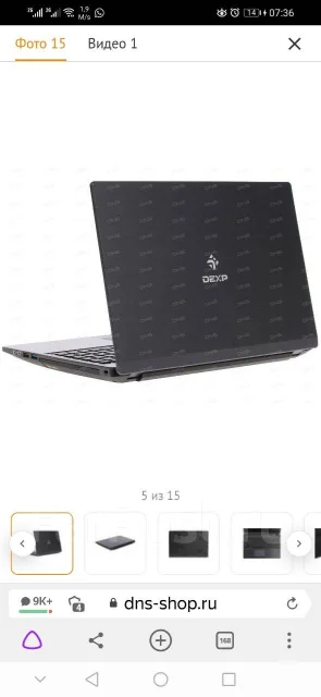 DEXP Achilles G115. 15.6", 2,5����, ��� 16 ��, ���� 1 000���, WiFi: 1, Bluetooth: 1, ����������� �� 1��. ����