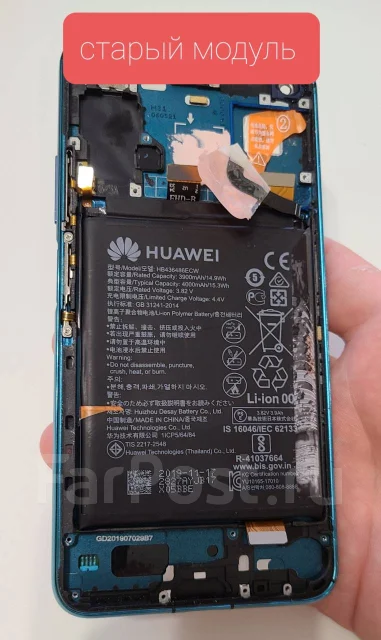 Honor 20 Pro. �/�, 3G, 4G LTE, Dual-SIM, NFC ����