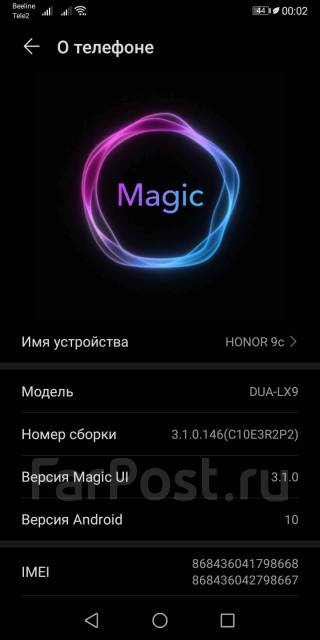 Кнопка питания на телефоне хонор где находится Honor 9 S, 5.45", моноблок, черный, 4G LTE, б/у, в наличии. Цена: 10 000 ₽ в Арт