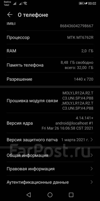 Honor 9S. �/�, ������, 4G LTE ����