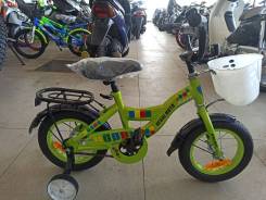 Regulmoto 
