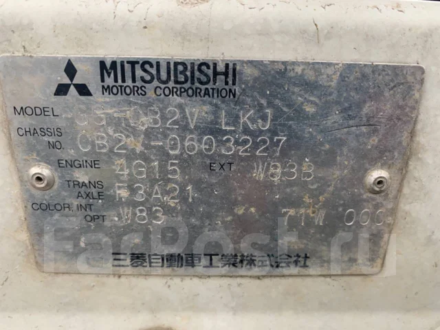 Mitsubishi Libero. CB2V, 4G15 ����