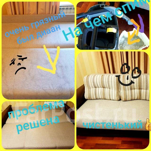 Химчистка автомобилей, детейлинг, мебели на дому: диваны, ковров ...