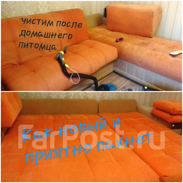 Химчистка автомобилей, детейлинг, мебели на дому: диваны, ковров ...