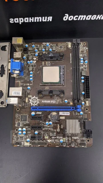 AMD A68H ����