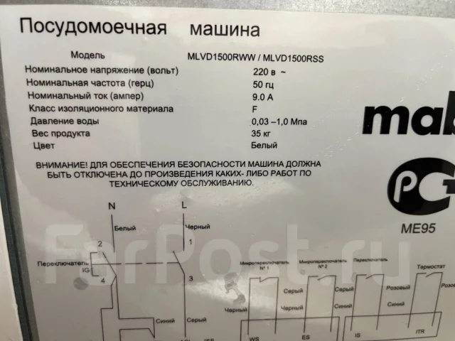 Mabe ����