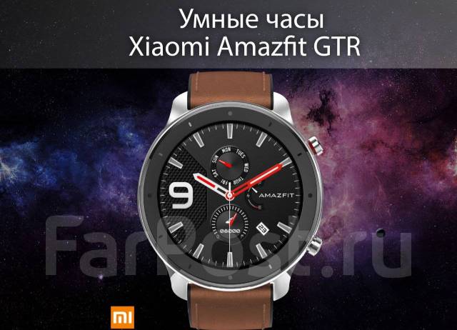 Xiaomi amazfit best sale gtr 47mm nfc