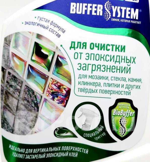Эпоксидная затирка Diamant (Диамант) макасиновый 1кг ТЦ Строитель, в ...