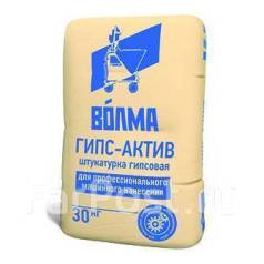 Волма актив для машинного