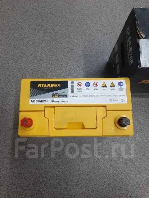 Atlas BX. 45��.�., ������, ������������ ����� ����