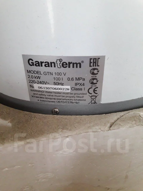 Garanterm. 2����. ����
