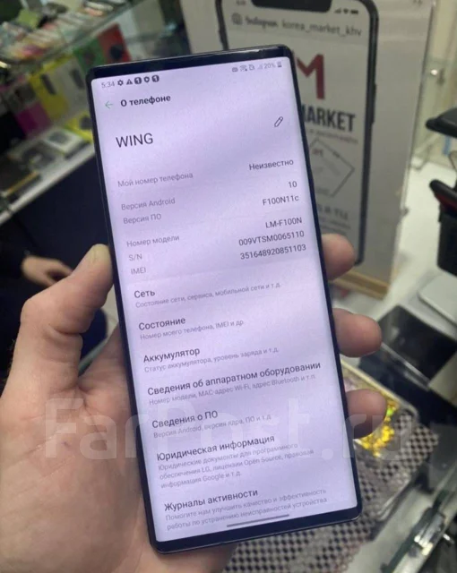 LG Wing. �/� ����