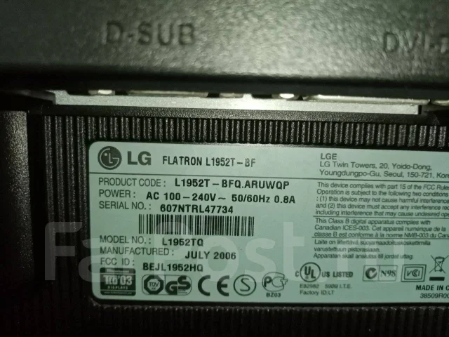 LG. 19" ����