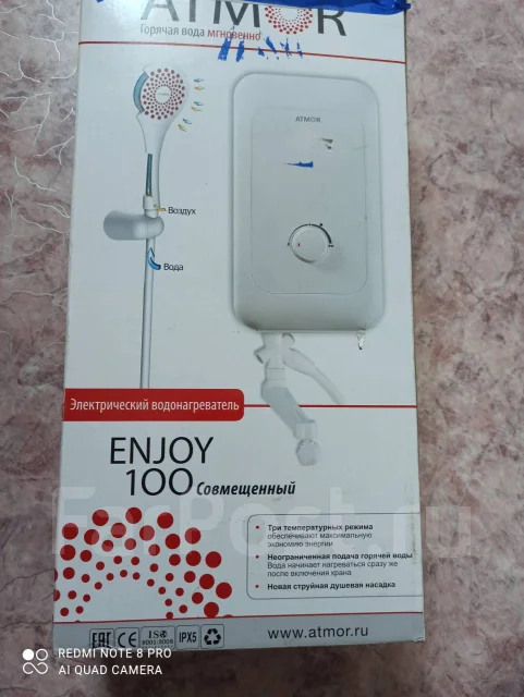 Atmor. 5 000����. ����