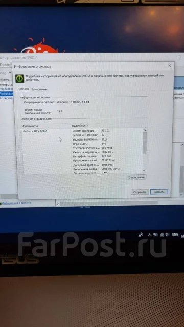 Asus N56JK. 15.6", 2,8����, ��� 8 ��, ���� 1 024���, WiFi: 1, Bluetooth: 1 ����
