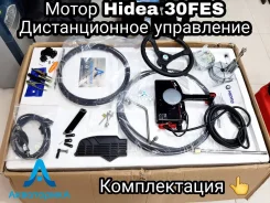 Hidea. 30��.�., 2-�������, ����������, ���� S (381 ��), 2026 ��� ����