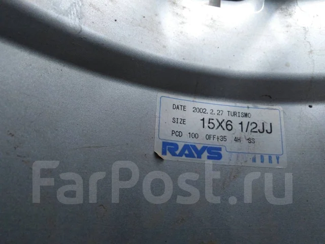 RAYS Versus Turismo. 6.5x15", 4x100, ET35 ����