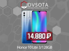 Honor 10 Lite. �����, 128 ��, �����, 3G, 4G LTE, Dual-SIM, NFC. ��� ����� �� ������������ ����