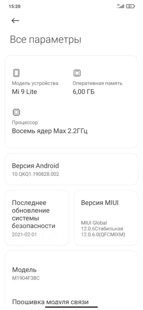 Xiaomi Mi9 Lite. �/�, �����, 3G, 4G LTE, Dual-SIM, NFC ����