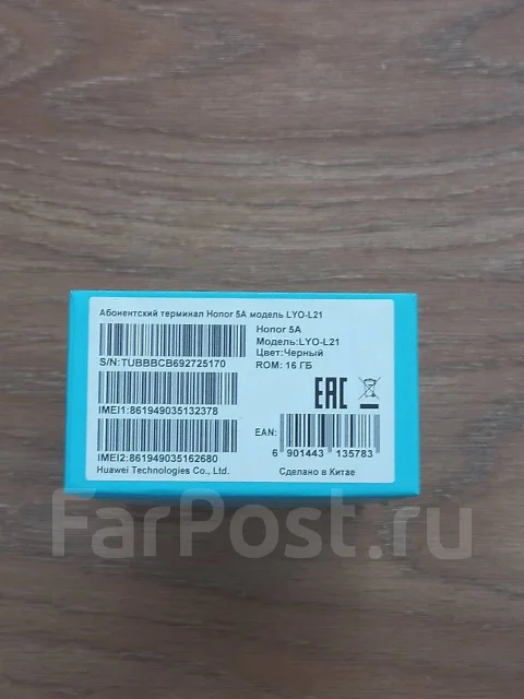 Honor 5A. �/�, ������, 3G, 4G LTE, Dual-SIM ����