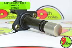    Toyota 1TR#/2TRFE 9 0919-05059 90919-05059 