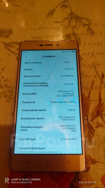 Xiaomi Redmi 3S. �/�, �������, 3G, 4G LTE, Dual-SIM ����