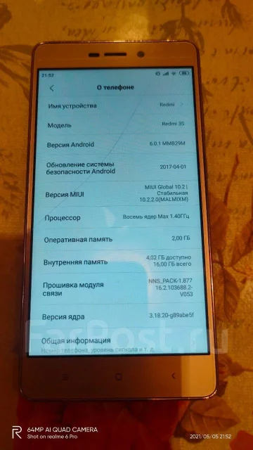 Xiaomi Redmi 3S. �/�, �������, 3G, 4G LTE, Dual-SIM ����