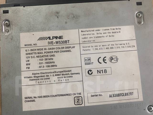 Магнитола alpine ive w530bt инструкция на русском