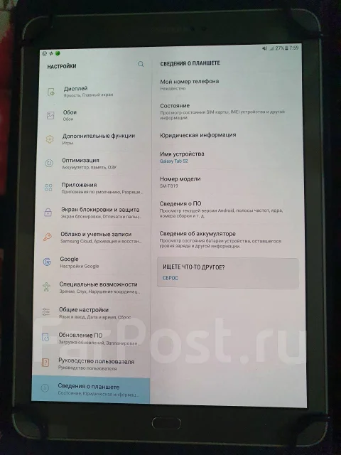 Samsung Galaxy Tab 2. ��� ����� �� ������������ ����