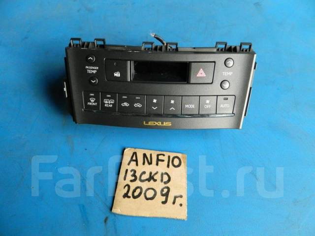   - Lexus HS250H 2009 