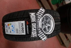 Horizon HU901. ������, 2020 ���, ����� ����