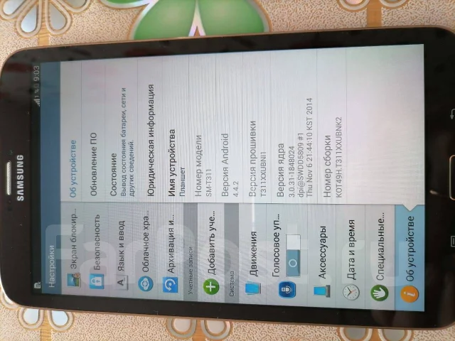 Samsung Galaxy Tab 3 8.0 ����