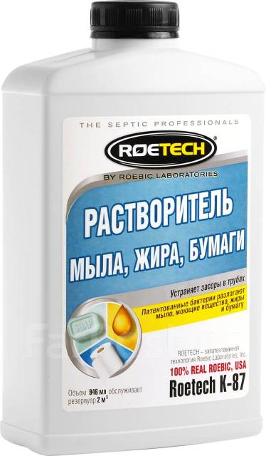 Средство для септика растворитель жира и мыла к 87 - Бытовая химия во ...