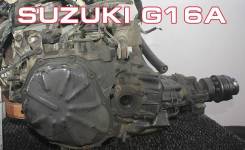 МКПП Suzuki G16A | Установка, гарантия, доставка, кредит