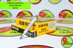   Mitsubishi 4D56/4D68 MD197511 EIKO GF121 GF121 