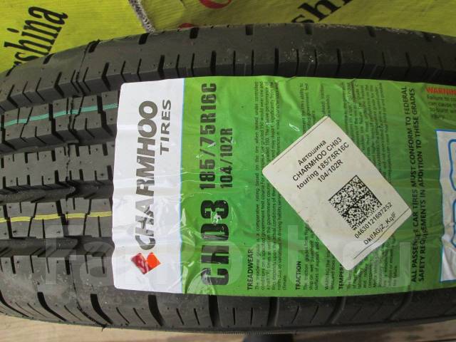 Шины 185 мм. 185/75r16lt Charmhoo 104/102r ch03 Touring. 195r15с ch03 106/104r Touring Charmhoo. Charmhoo Touring ch01 215 60 16. Шины Charmhoo 185/65/14, 4 шт..