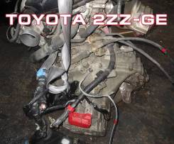 МКПП Toyota 2ZZ-GE | Установка, гарантия, доставка, кредит