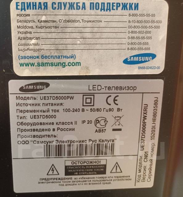 Схема samsung ue40d5000pw