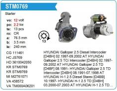������� Mitsubishi 4D56 13� 12V MH STM0769WA STM0769WA ����