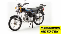 Motoland Alpha RX 7. 50����. ��., ��������, ��� ���, ��� �������. ��� ����� �� ������ ����