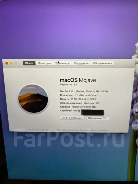 Apple MacBook Pro 15 2015 Mid. 15", WiFi: 1, Bluetooth: 1 ����