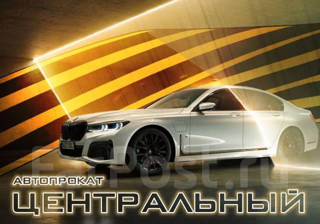 Прокат авто эконом