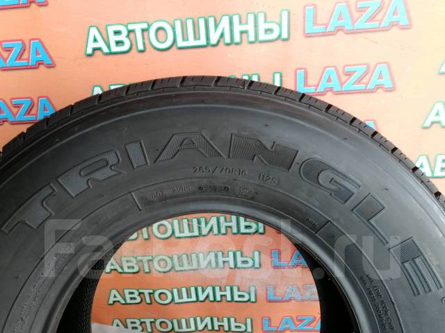 Triangle TR258. ������, 2020 ���, ����� ����