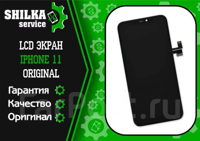 Ремонт iPhone 14 Pro Max - Замена стекла на iPhone 14 Pro Max | ISUPPORT