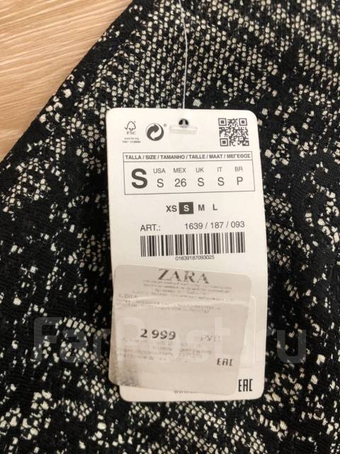 Юбка Zara - Основная одежда во Владивостоке